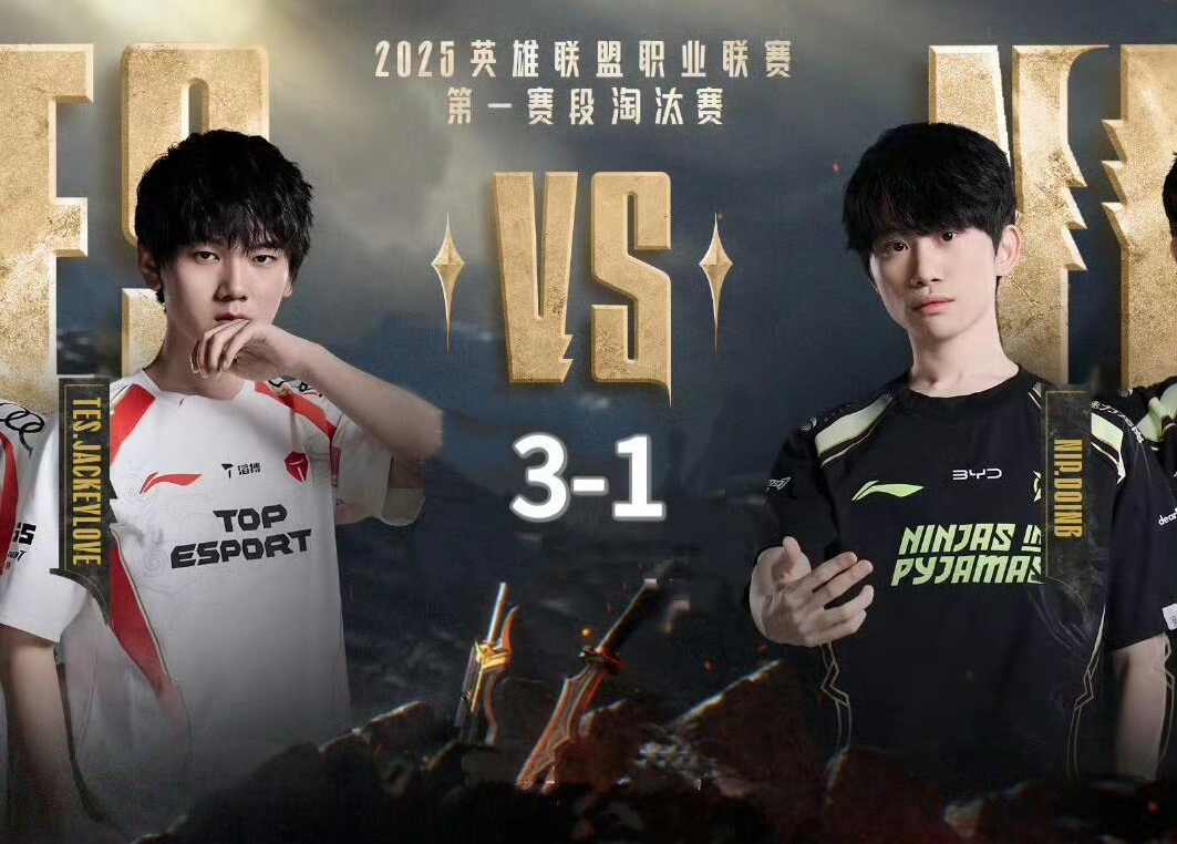 Rookie在老鹰比赛中连败，回归赛场引发热议！